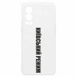 OnePlus Nord2 5G