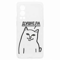 OnePlus Nord2 5G