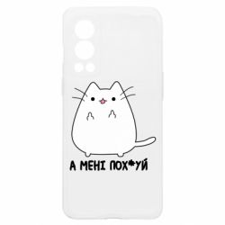 OnePlus Nord2 5G
