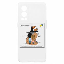 OnePlus Nord2 5G