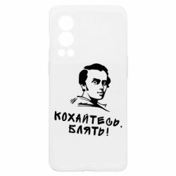 OnePlus Nord2 5G