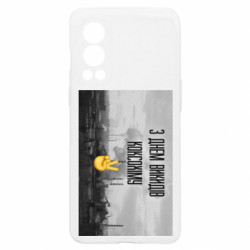 OnePlus Nord2 5G