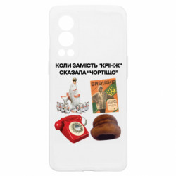 OnePlus Nord2 5G