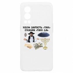 OnePlus Nord2 5G