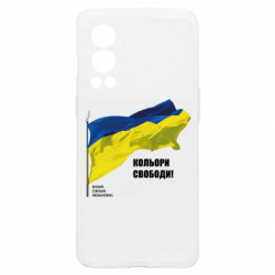 OnePlus Nord2 5G