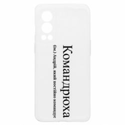 OnePlus Nord2 5G