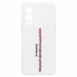 OnePlus Nord2 5G