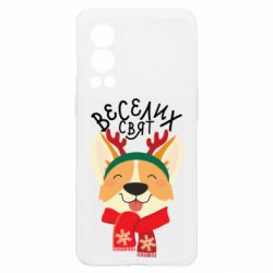 OnePlus Nord2 5G