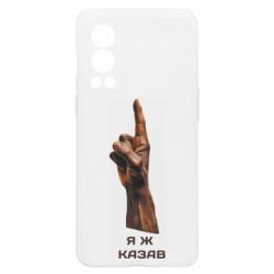 OnePlus Nord2 5G
