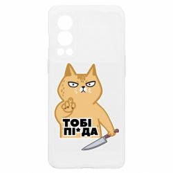 OnePlus Nord2 5G