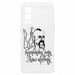 OnePlus Nord2 5G