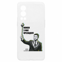 OnePlus Nord2 5G