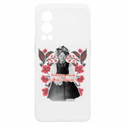 OnePlus Nord2 5G