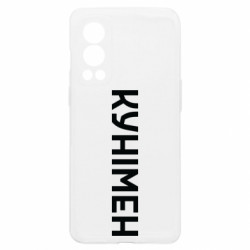OnePlus Nord2 5G