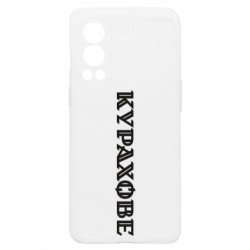 OnePlus Nord2 5G