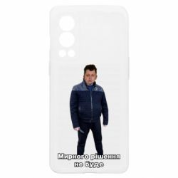 OnePlus Nord2 5G