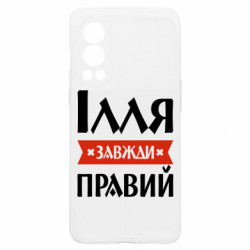 OnePlus Nord2 5G
