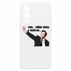 OnePlus Nord2 5G