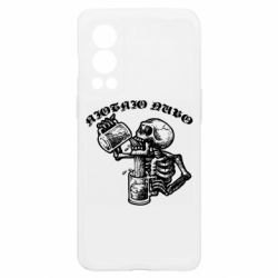 OnePlus Nord2 5G