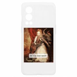 OnePlus Nord2 5G