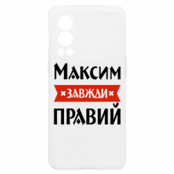 OnePlus Nord2 5G