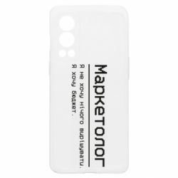 OnePlus Nord2 5G
