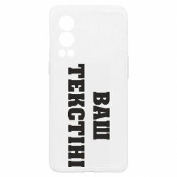 OnePlus Nord2 5G