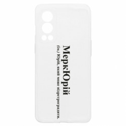 OnePlus Nord2 5G