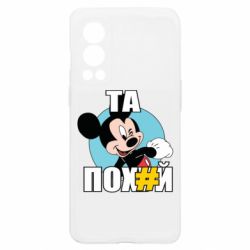 OnePlus Nord2 5G