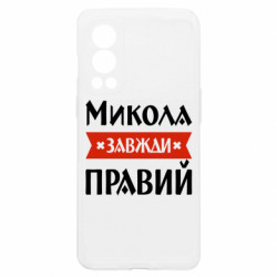 OnePlus Nord2 5G