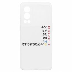 OnePlus Nord2 5G