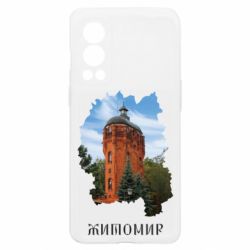 OnePlus Nord2 5G