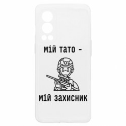 OnePlus Nord2 5G