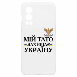 OnePlus Nord2 5G