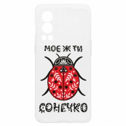 OnePlus Nord2 5G