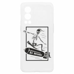 OnePlus Nord2 5G