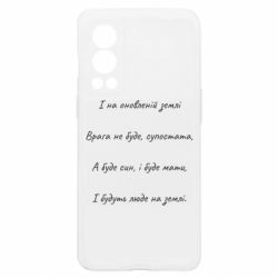 OnePlus Nord2 5G