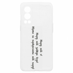 OnePlus Nord2 5G