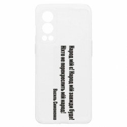 OnePlus Nord2 5G