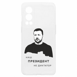 OnePlus Nord2 5G