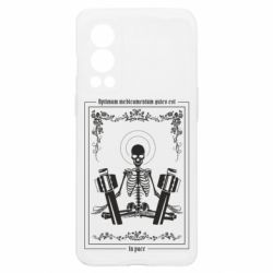 Чехол из раздела Skeletons Лучшее лекарство - покой для OnePlus Nord2 5G - FATLINE Чехол из раздела Skeletons Лучшее лекарство - покой для OnePlus Nord2 5G