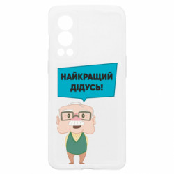 OnePlus Nord2 5G