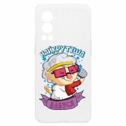 OnePlus Nord2 5G
