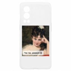 OnePlus Nord2 5G