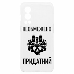OnePlus Nord2 5G