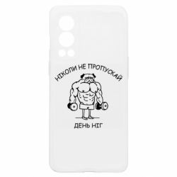 OnePlus Nord2 5G