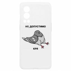 OnePlus Nord2 5G