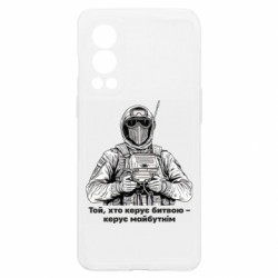 OnePlus Nord2 5G