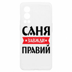 OnePlus Nord2 5G