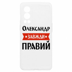 OnePlus Nord2 5G